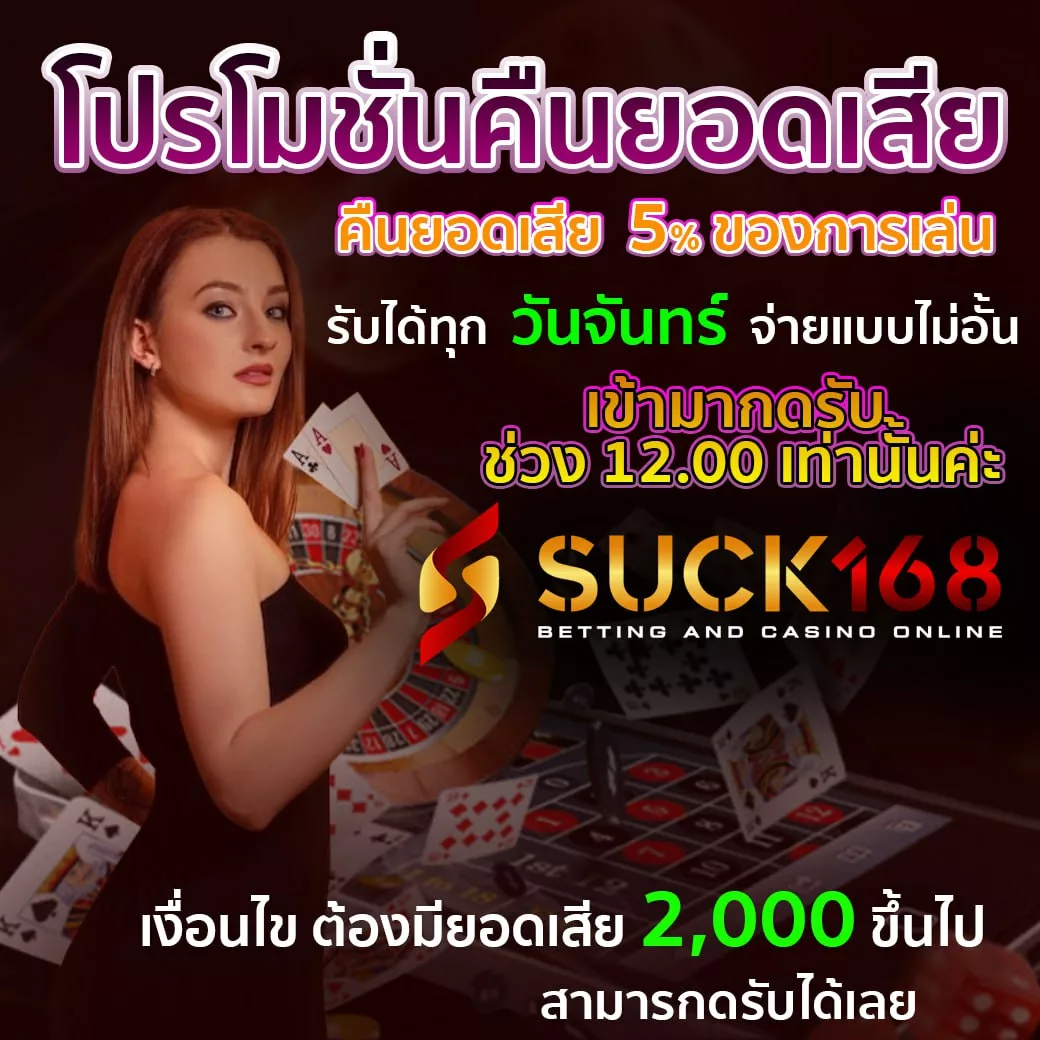 WIN 888